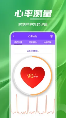 ѪѹѪ��Ѫ�����鰲׿���ֻ���v1.0.01.02 �ٷ�����