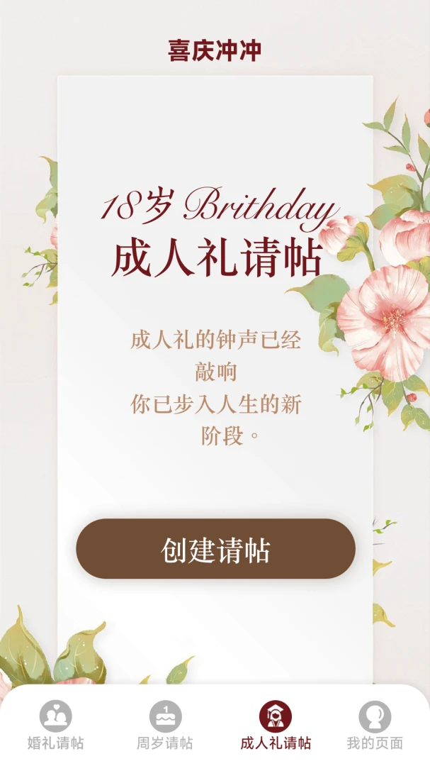 ϲ�����(��������Ӧ��)v1.6.0.9 �ٷ�����