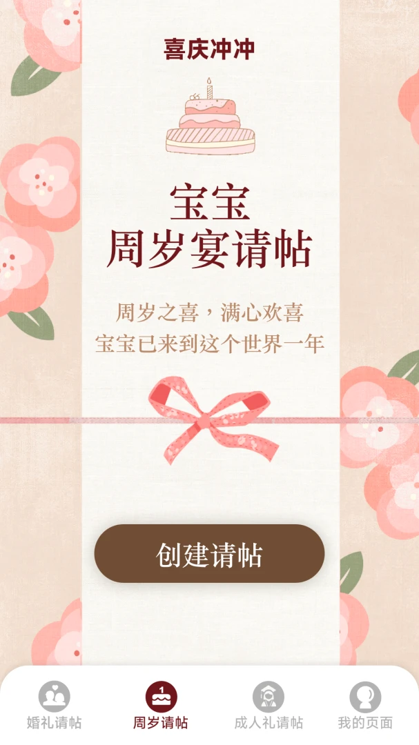 ϲ�����(��������Ӧ��)v1.6.0.9 �ٷ�����