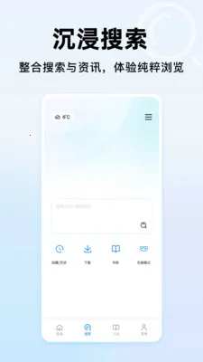 365�������ȫ(�����������)v1.0.2 �ٷ�����