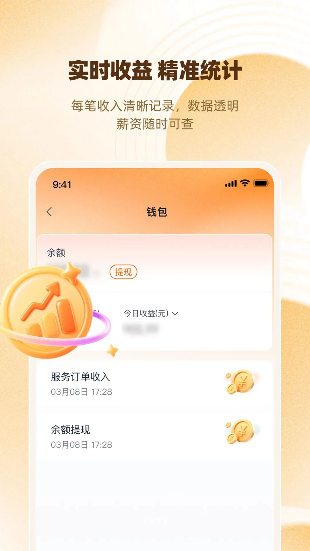 ���䱦(���Ͻӵ�ƽ̨)v1.0.0 ��׿��