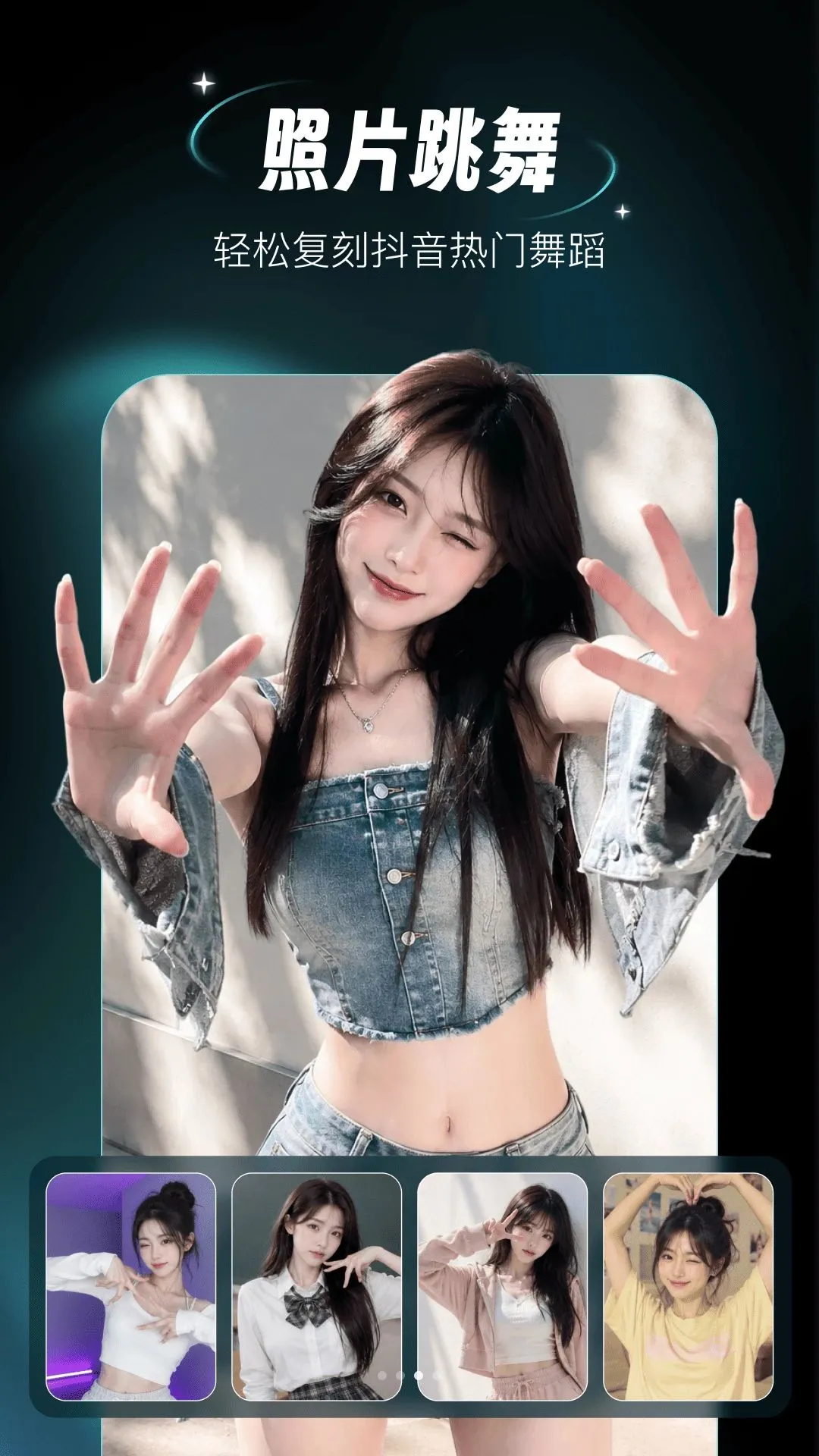 AI��г�Ƭ2026���°汾v1.1.1 �ٷ�����