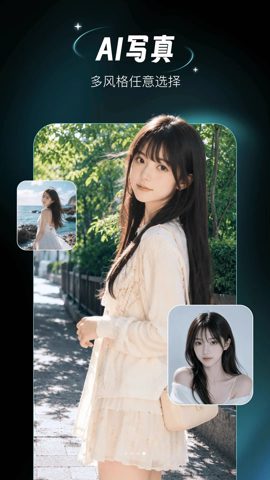 AI��г�Ƭ2026���°汾v1.1.1 �ٷ�����