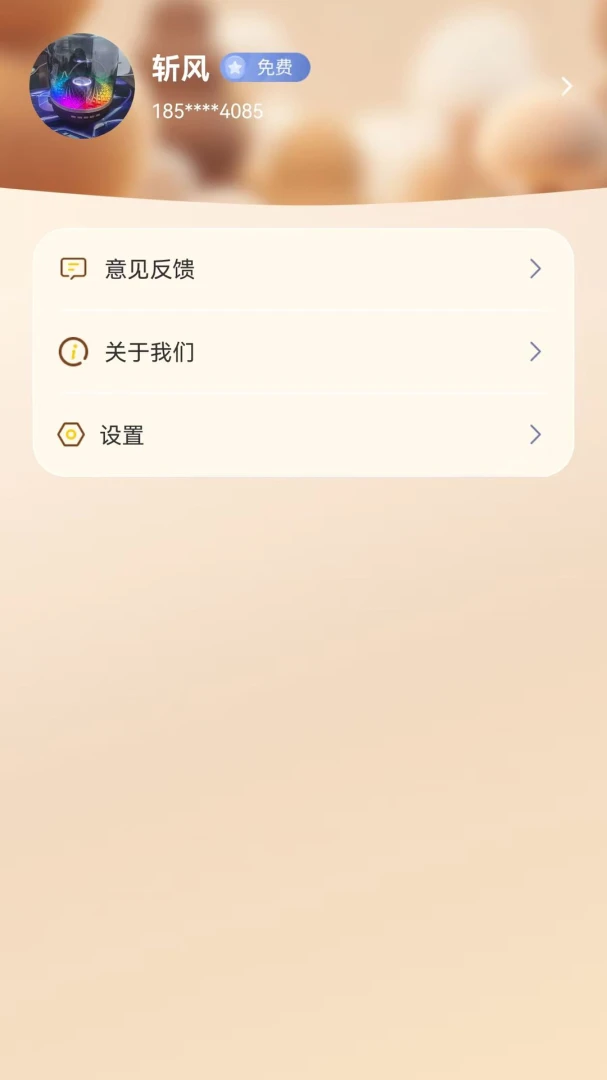 ����AI(qodo�������)v1.1.2 �ֻ���