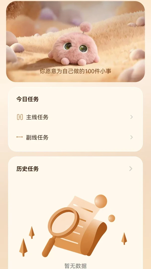 ����AI(qodo�������)v1.1.2 �ֻ���