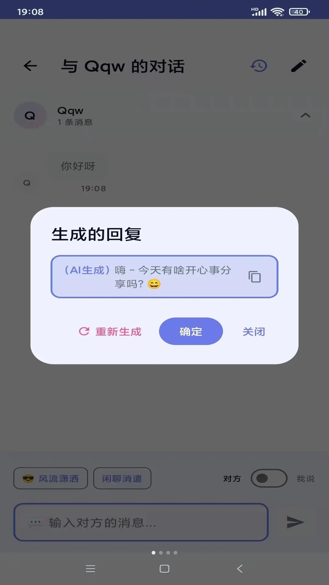 ����AI��������(AI����������)v1.0 ��Ѱ�