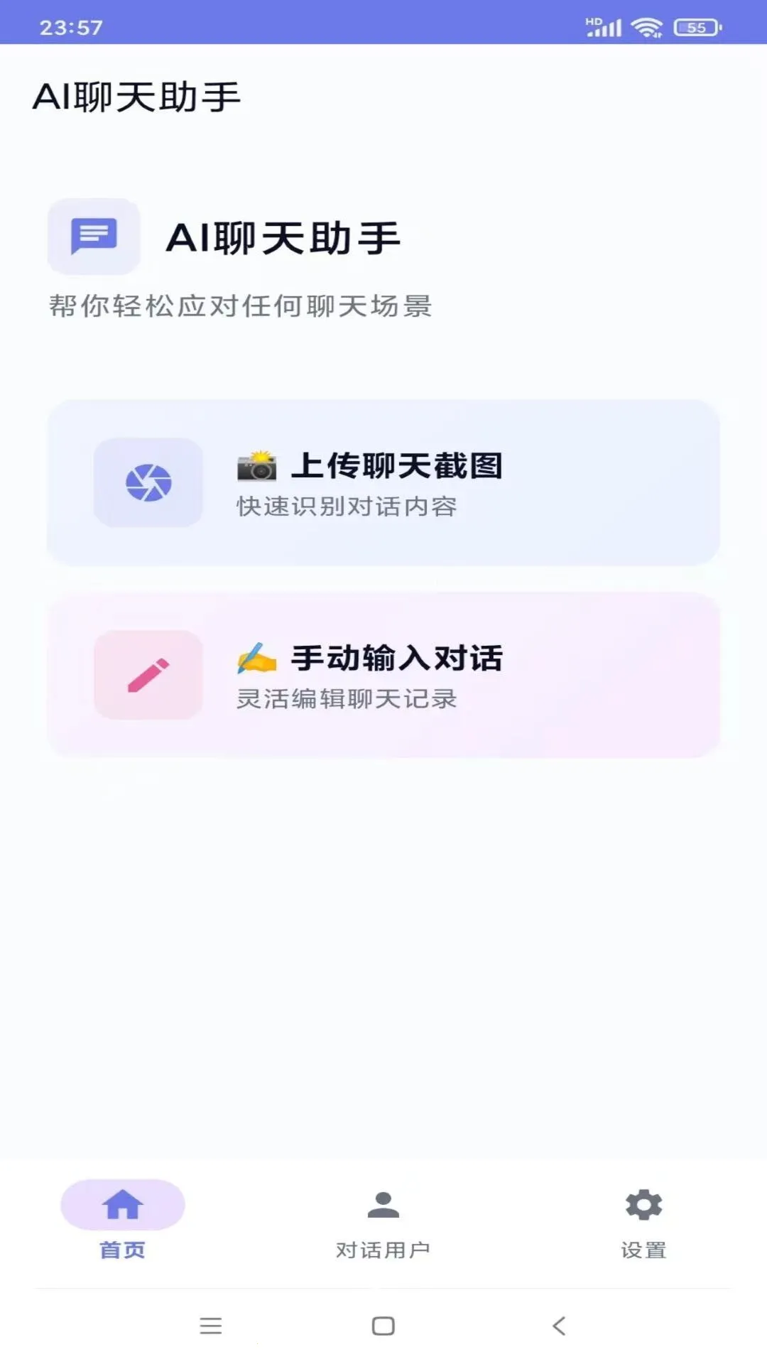 ����AI��������(AI����������)v1.0 ��Ѱ�