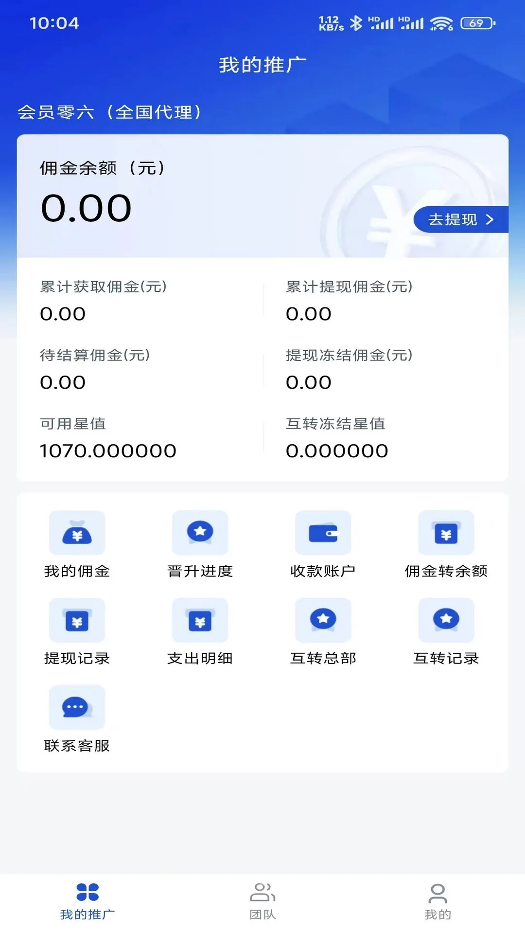 ԣ����ҵ����(��ҵ���۹�������)v1.9.24 �ٷ�����