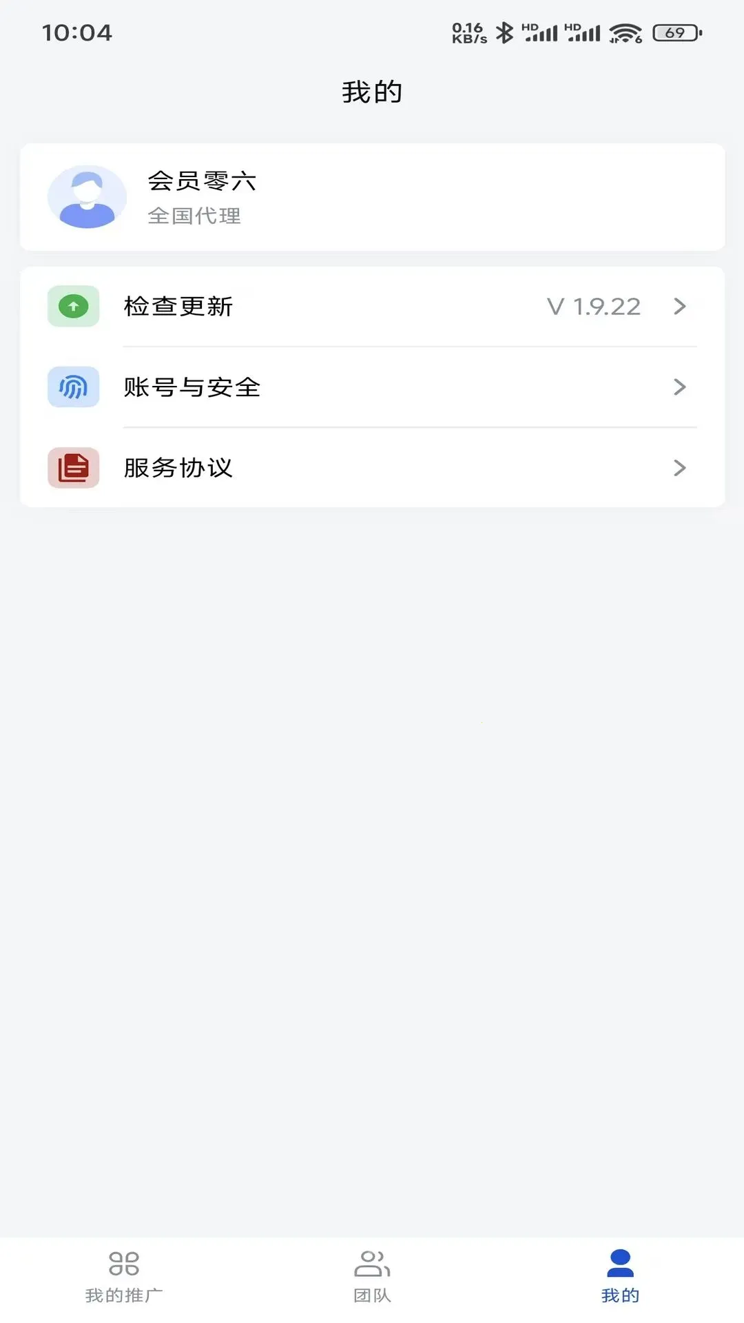 ԣ����ҵ����(��ҵ���۹�������)v1.9.24 �ٷ�����