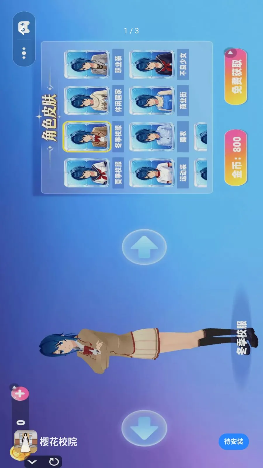 ӣ��УԺ2026�ٷ����°汾v1.0 �ֻ���