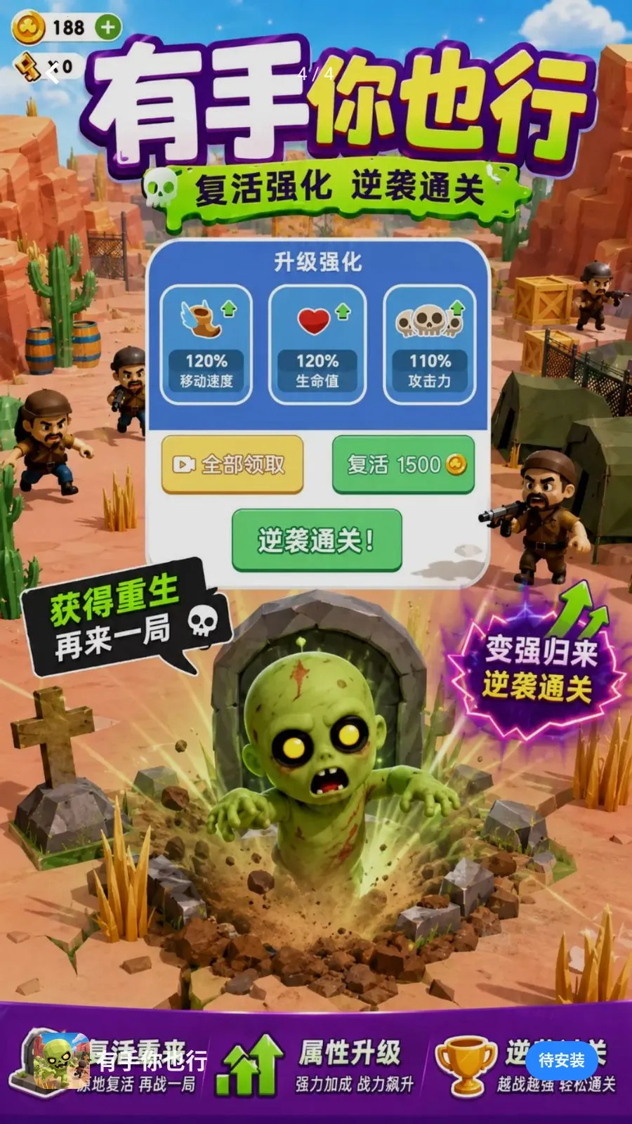 ������Ҳ�������ֻ���v1.0.6 �ٷ�����