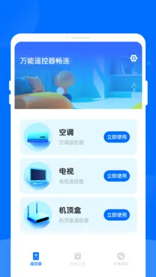 ����ң����������׿���ֻ���v1.0.0 ��׿��