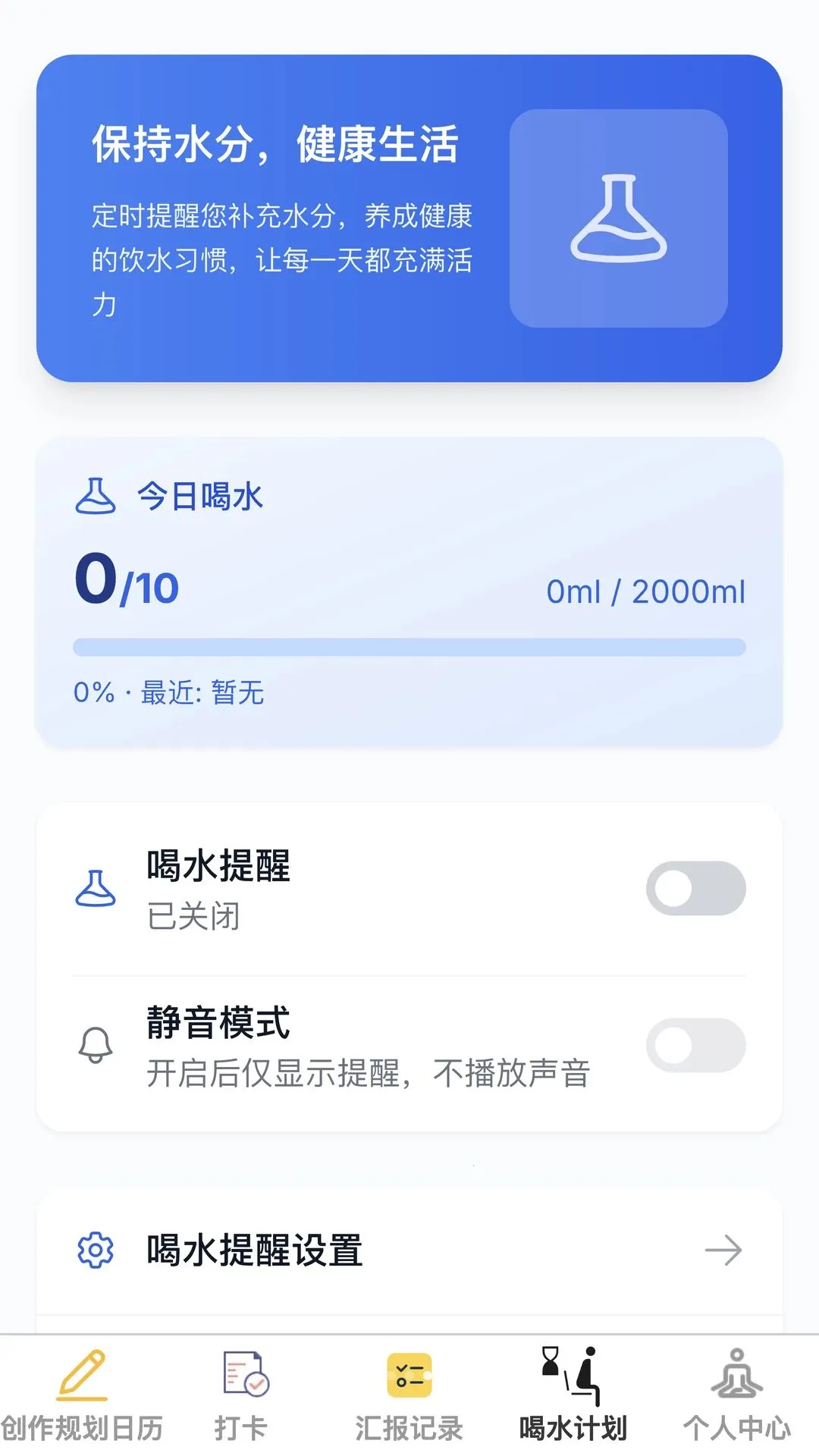 ��۽ݼ�2026���°汾v1.0.0 �ٷ�����