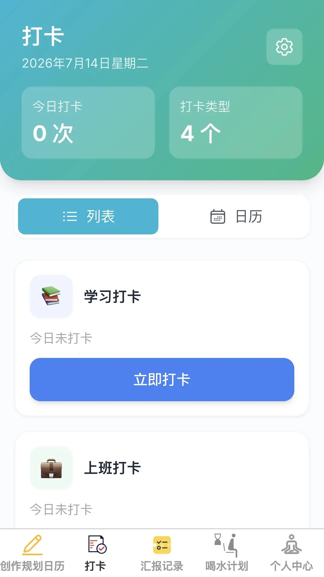 ��۽ݼ�2026���°汾v1.0.0 �ٷ�����