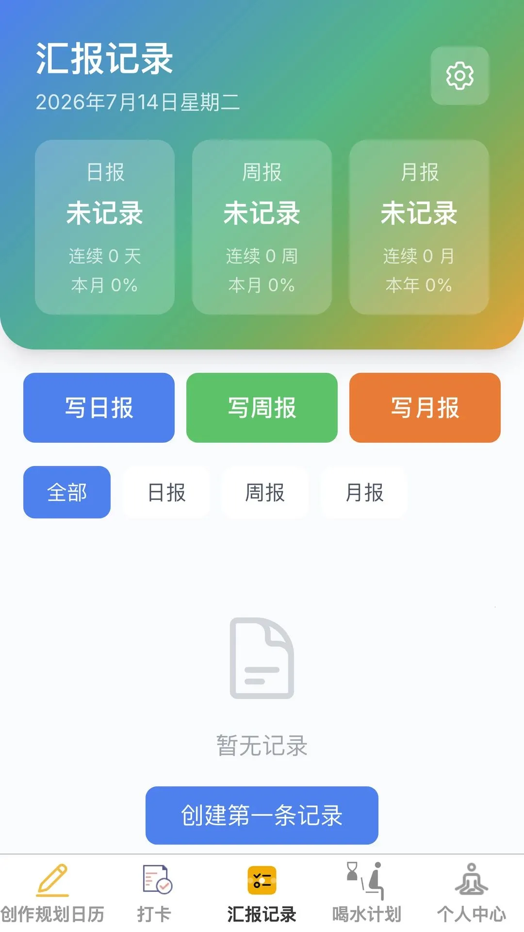 ��۽ݼ�2026���°汾v1.0.0 �ٷ�����