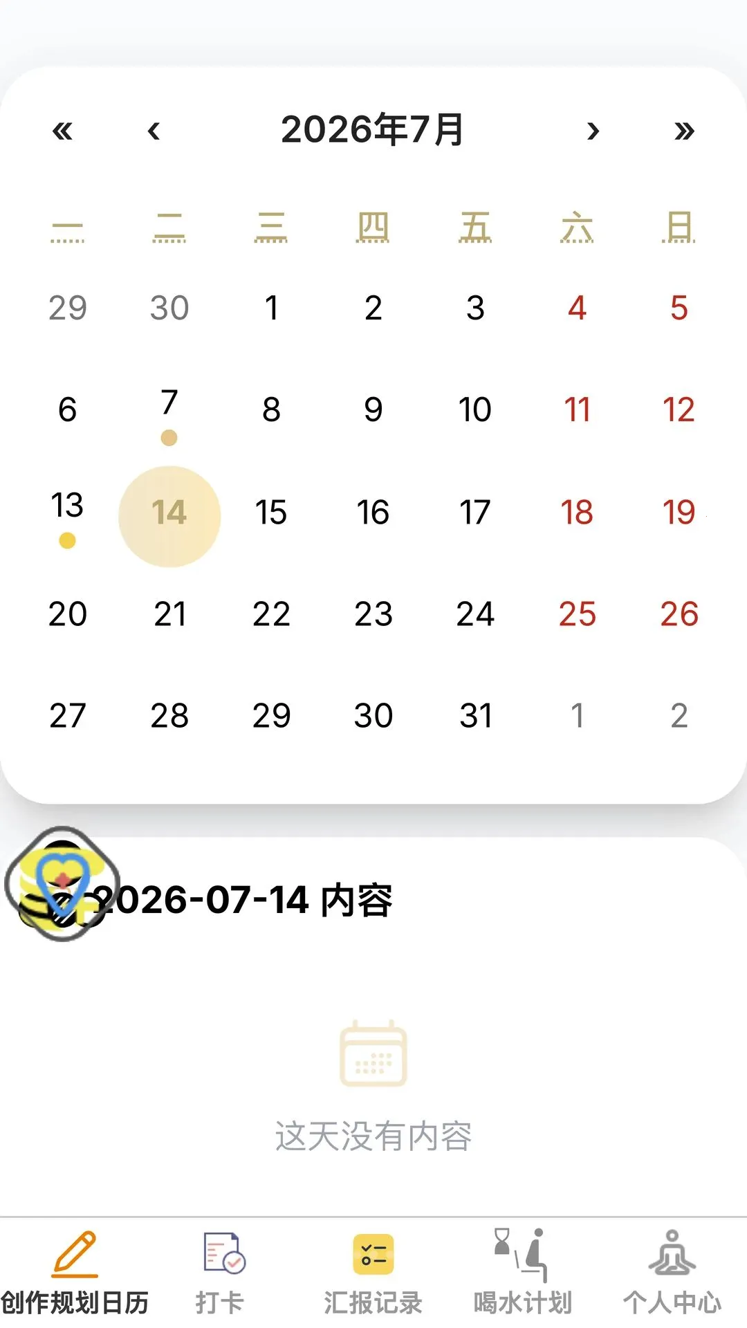 ��۽ݼ�2026���°汾v1.0.0 �ٷ�����