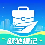 ��۽ݼ�2026���°汾v1.0.0 �ٷ�����