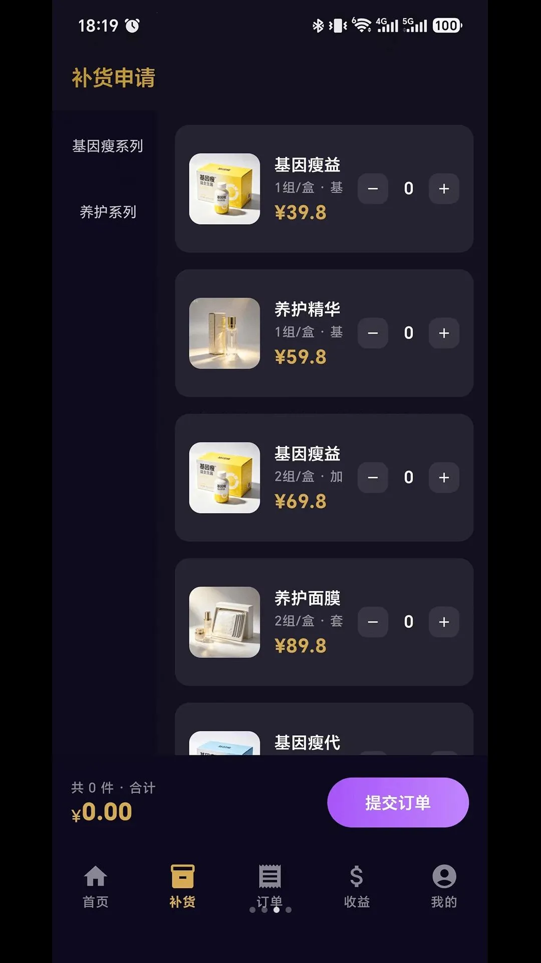 ����Ȼ(��ҽ�����̳�)v1.0.6 �ֻ���