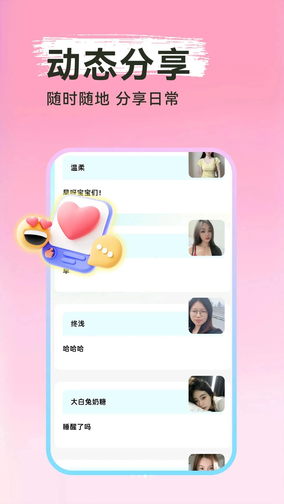 İ��Ѱ��cp����(��������ƽ̨)v2.2.3 �ٷ�����