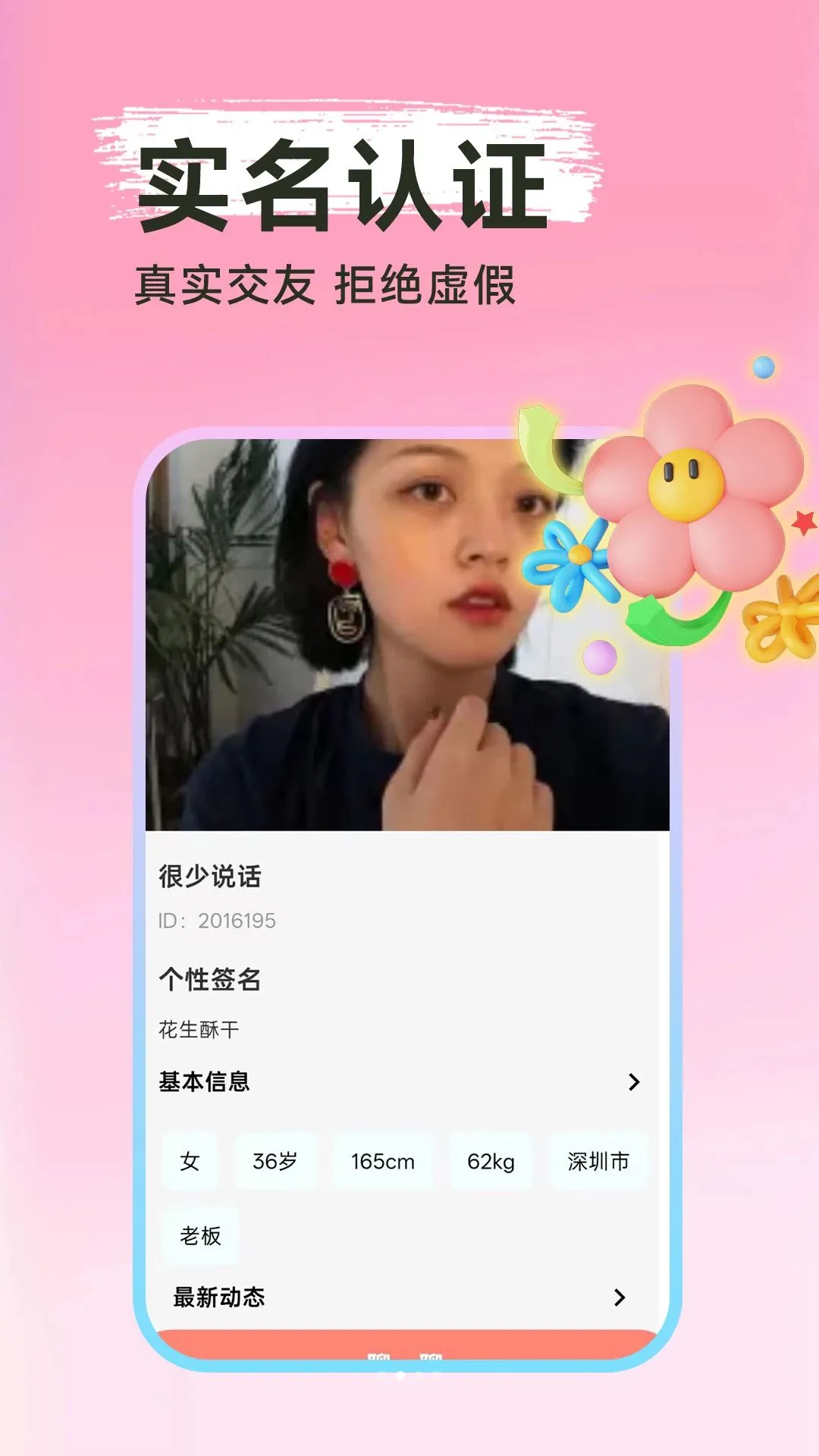 İ��Ѱ��cp����(��������ƽ̨)v2.2.3 �ٷ�����