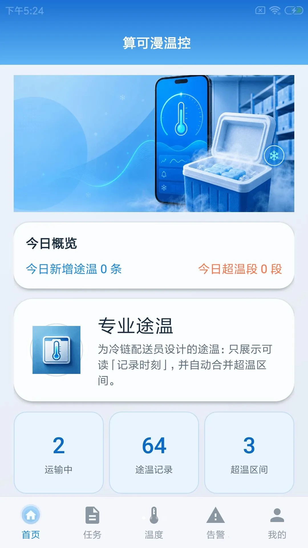 ������¿�����2026���°汾v1.0.0 ��Ѱ�