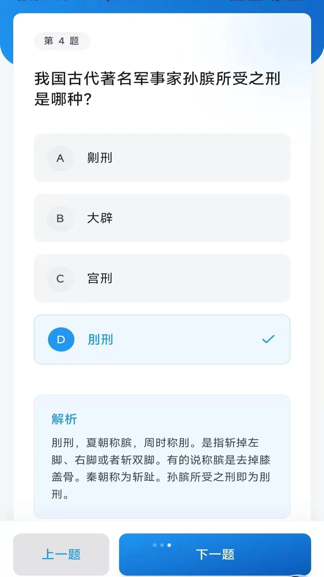 ��ɨ�ٲ������2026���°汾v3.3.5.2 �ֻ���