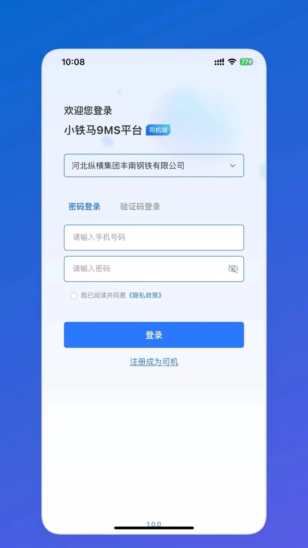 9MS˾����2026�ٷ����°汾v1.0.0 ��Ѱ�