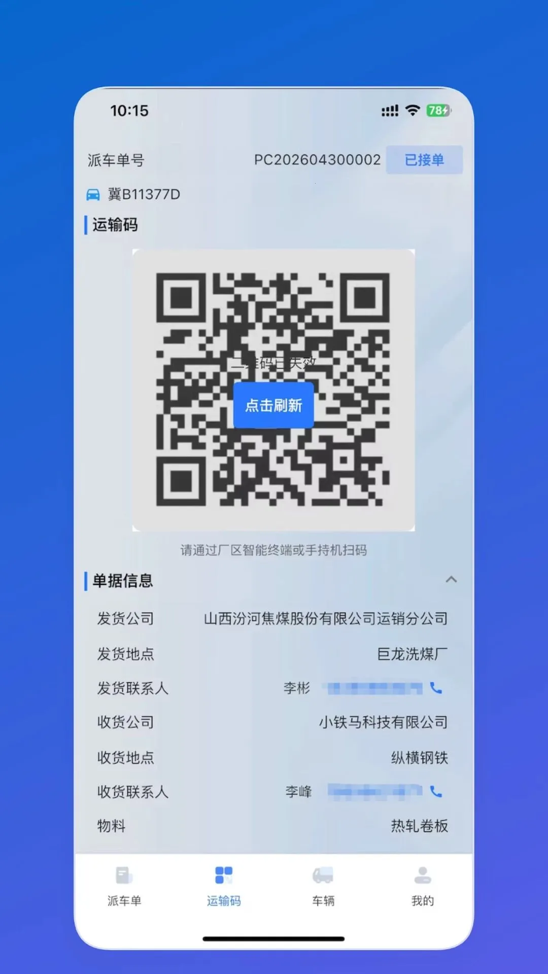 9MS˾����2026�ٷ����°汾v1.0.0 ��Ѱ�