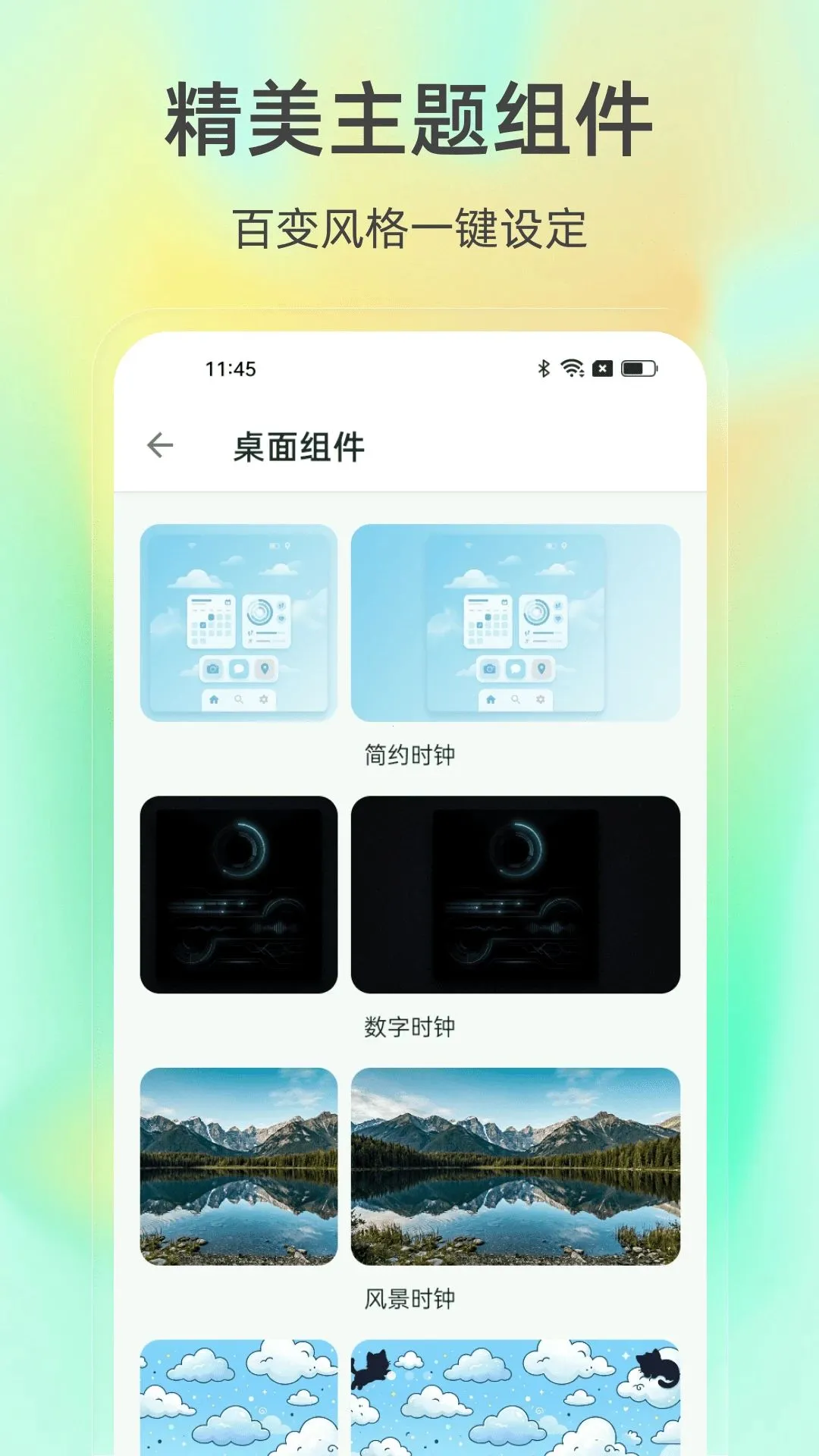 ����һ������(�ֻ���Ļ����)v1.0.0 ��Ѱ�