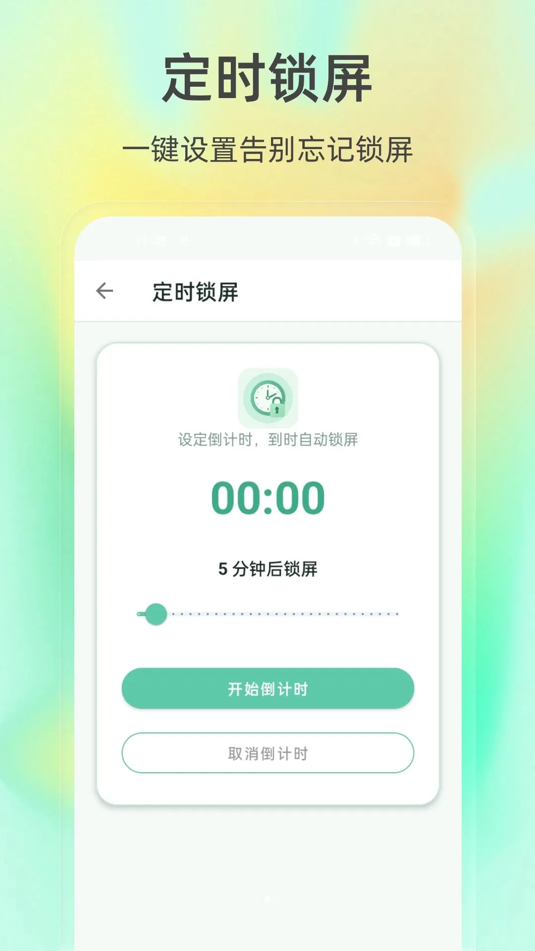 ����һ������(�ֻ���Ļ����)v1.0.0 ��Ѱ�