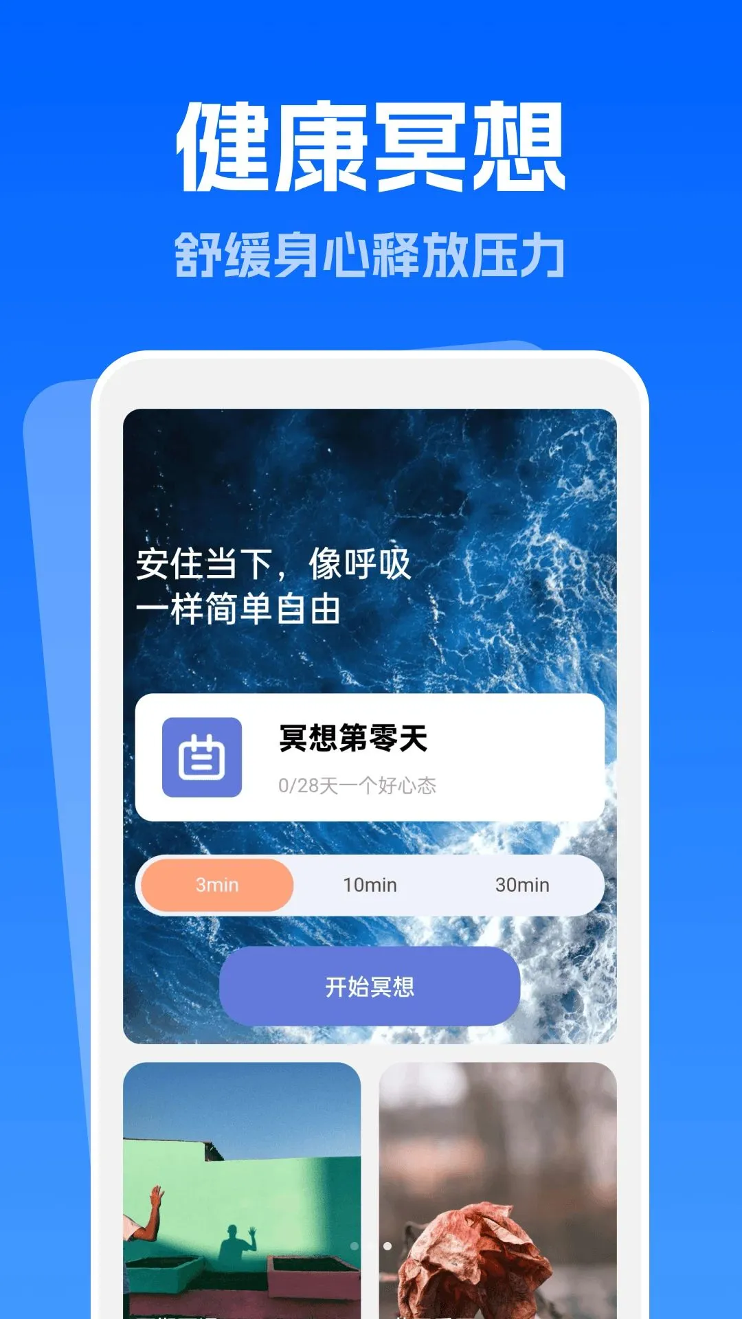 �쾻�Զ�����(������������)v1.0.0 �ֻ���