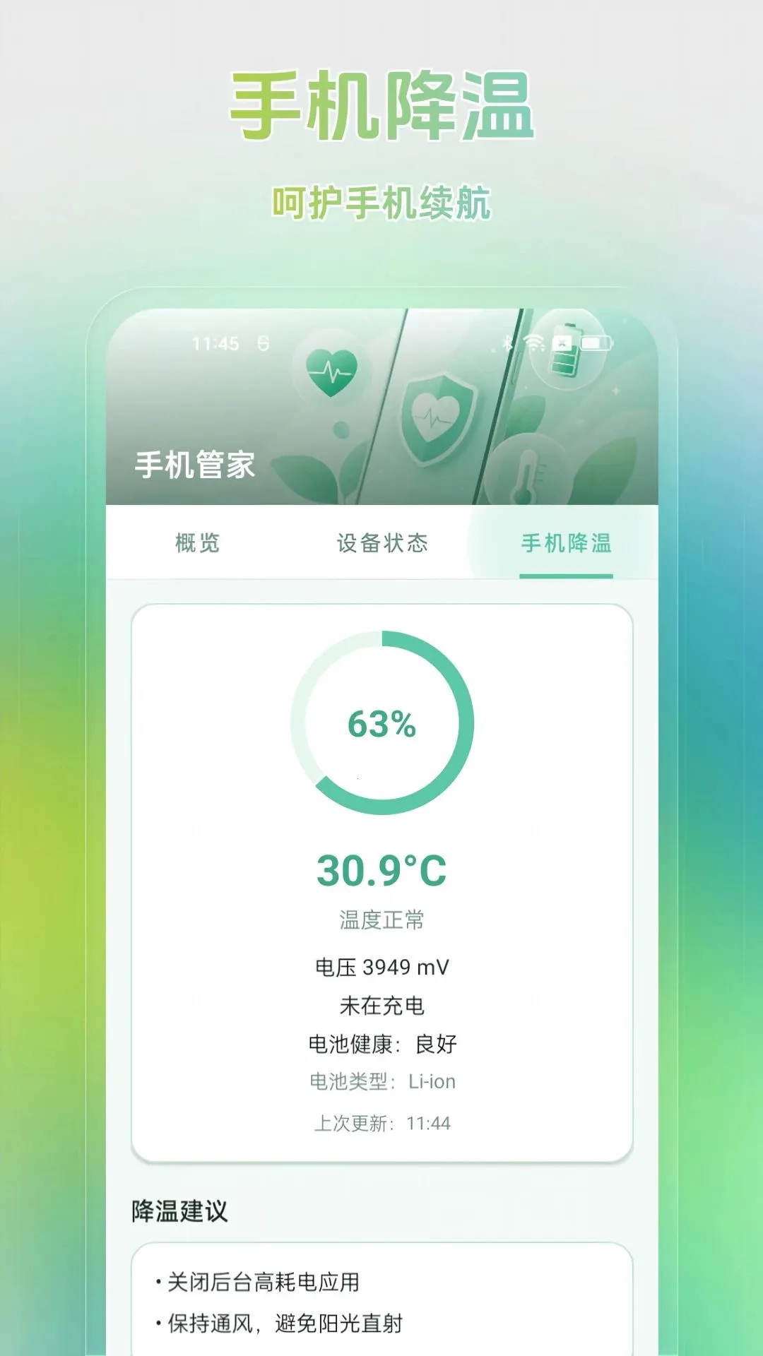 ����һ������(�ֻ���Ļ����)v1.0.0 ��Ѱ�
