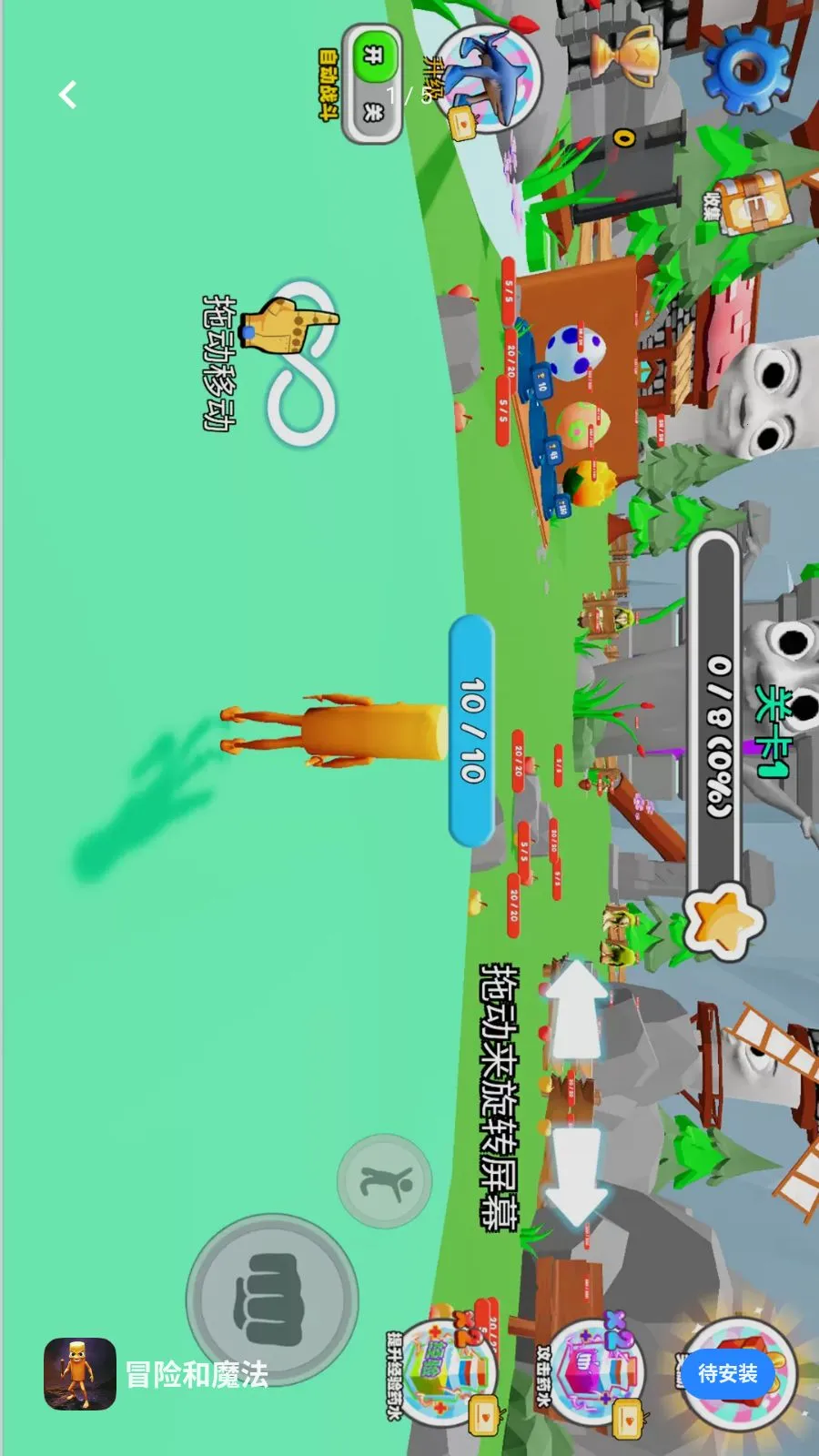 ð�պ�ħ��(��ͨ��ս����)v1.0.1 �ٷ�����