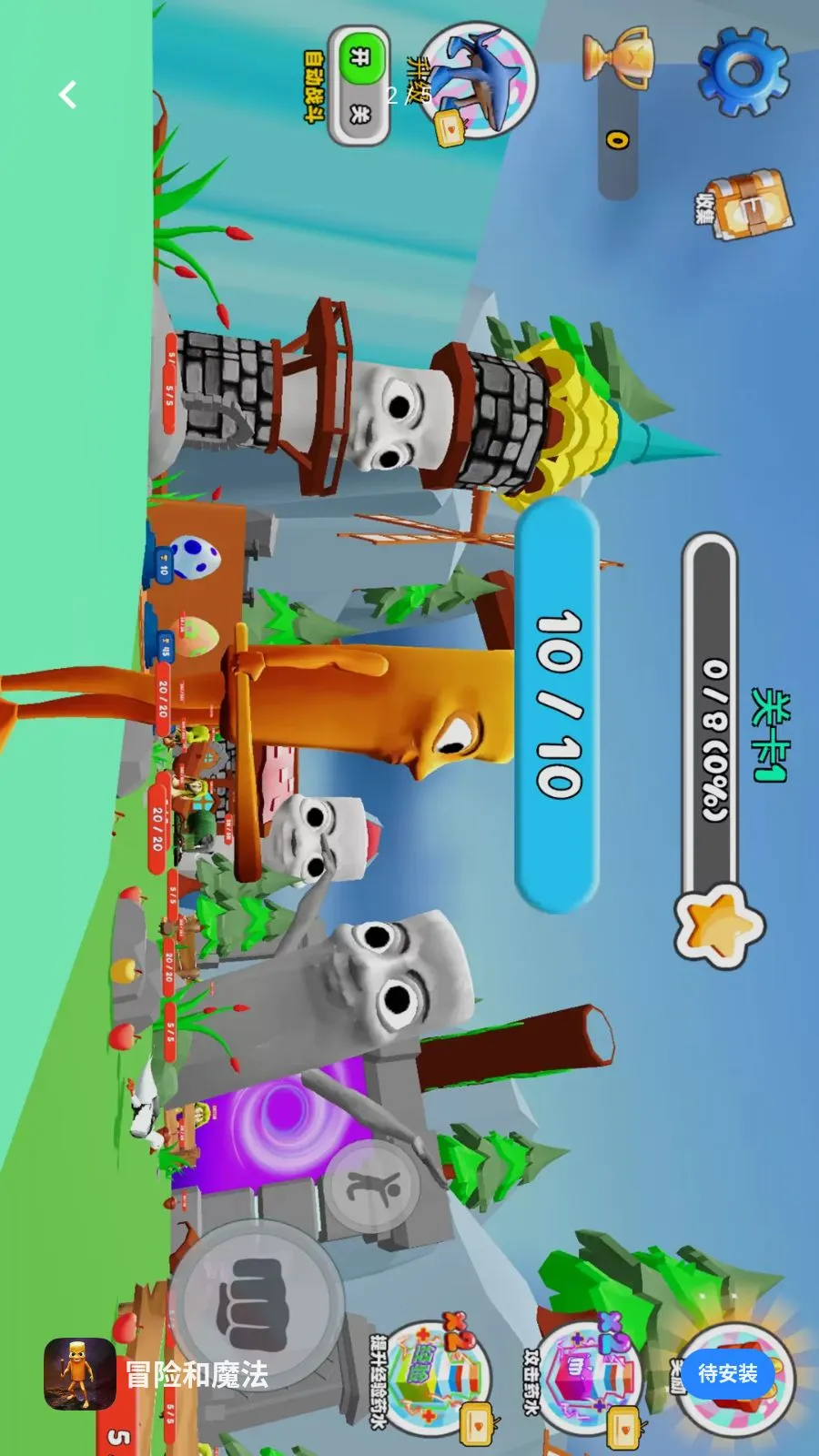ð�պ�ħ��(��ͨ��ս����)v1.0.1 �ٷ�����