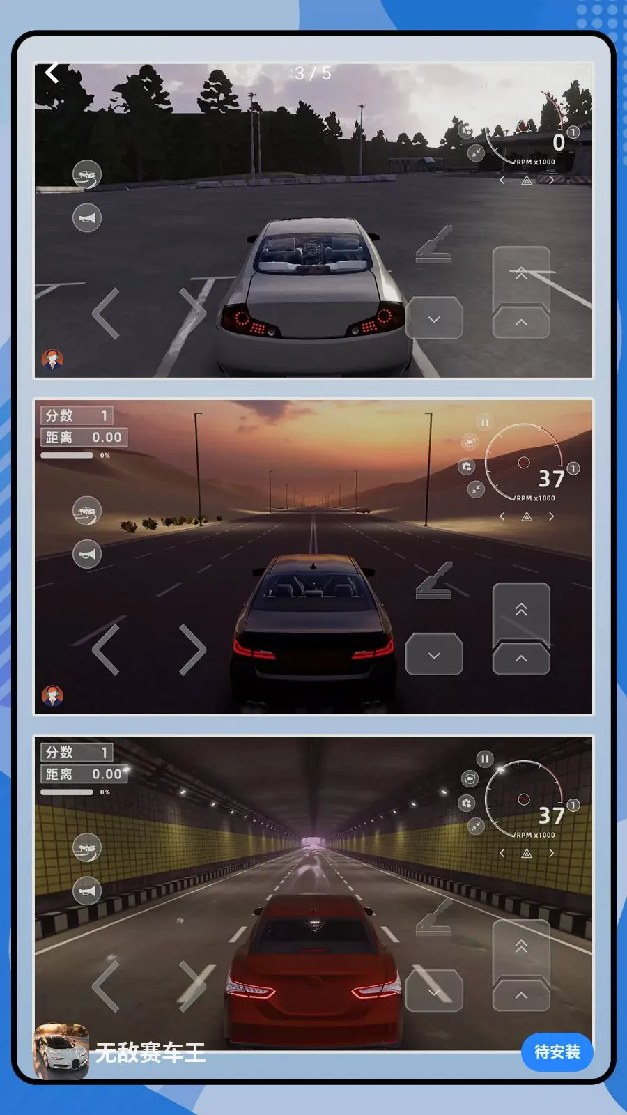 �޵������������ֻ���v2.0.0 �ٷ�����
