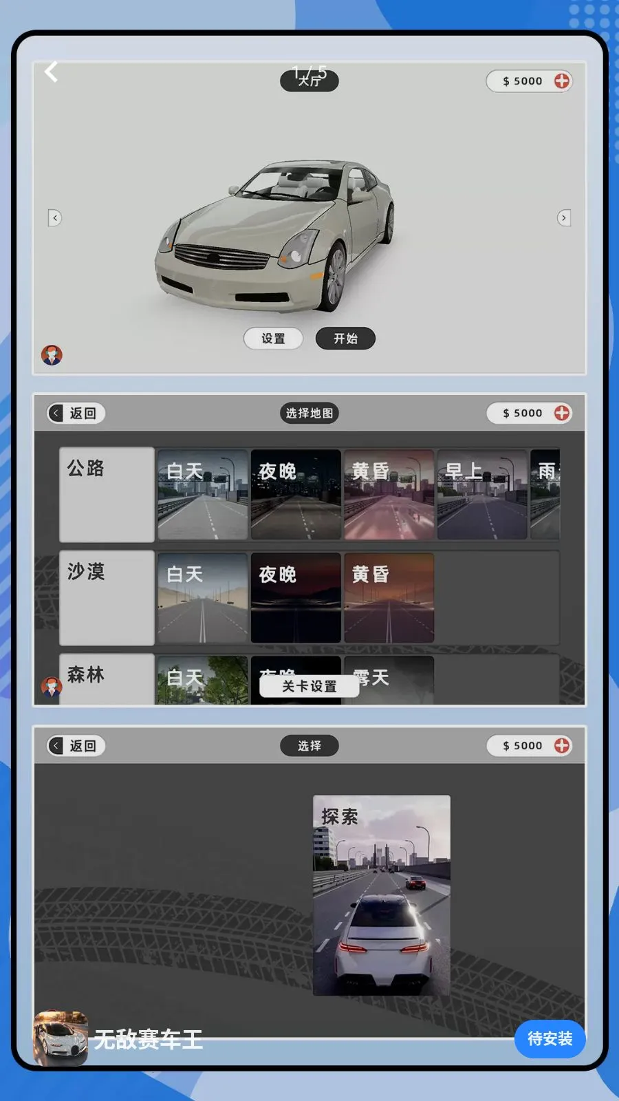 �޵������������ֻ���v2.0.0 �ٷ�����