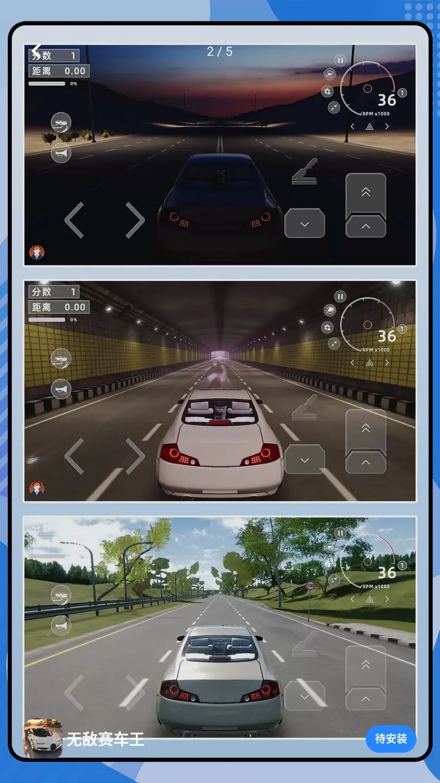 �޵������������ֻ���v2.0.0 �ٷ�����
