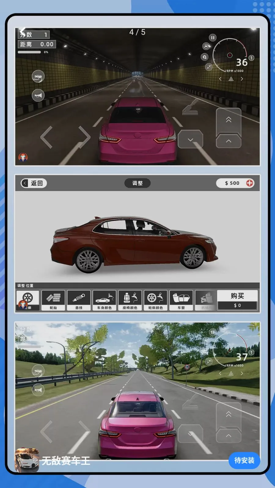 �޵������������ֻ���v2.0.0 �ٷ�����