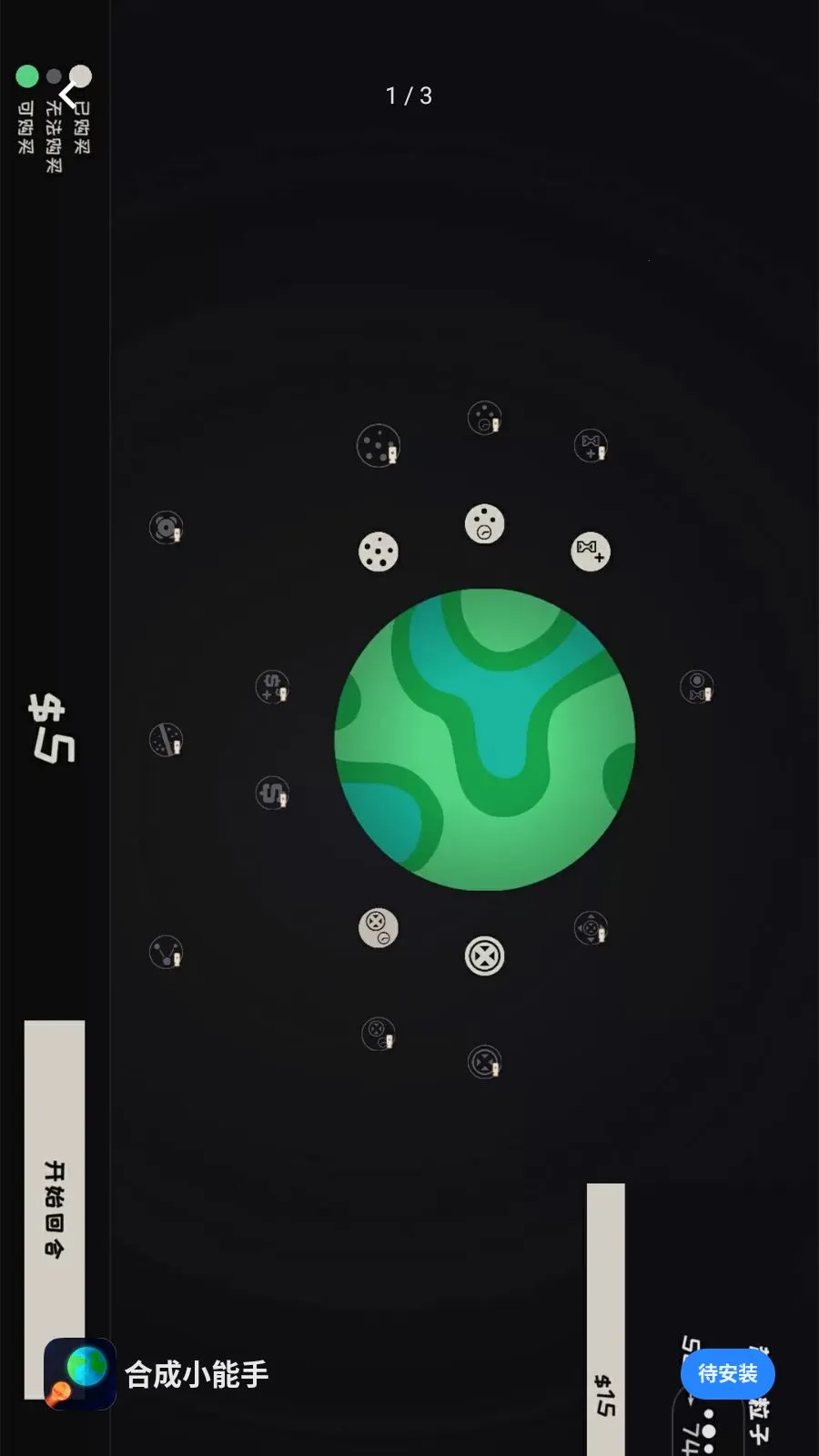 �ϳ�С����(����ϳ���Ϸ)v1.0 ��Ѱ�