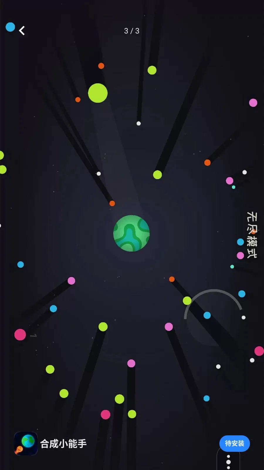 �ϳ�С����(����ϳ���Ϸ)v1.0 ��Ѱ�