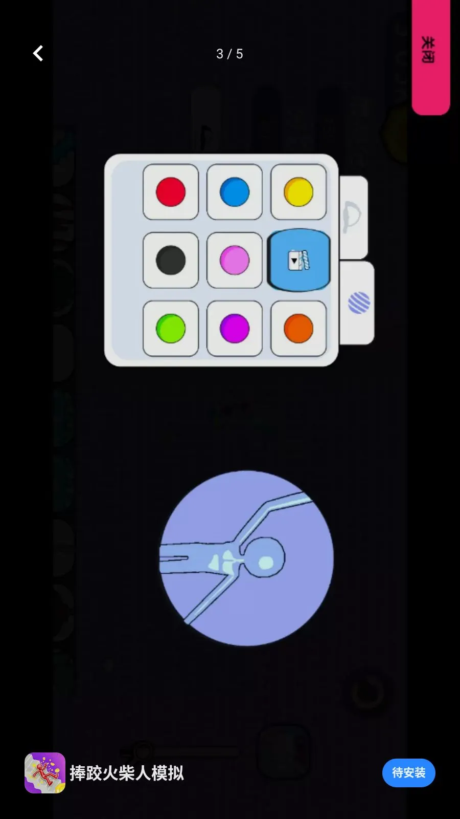 ���ӻ����ģ����Ϸ(����˻�����Ϸ)v0.0.2607171542 ��׿��