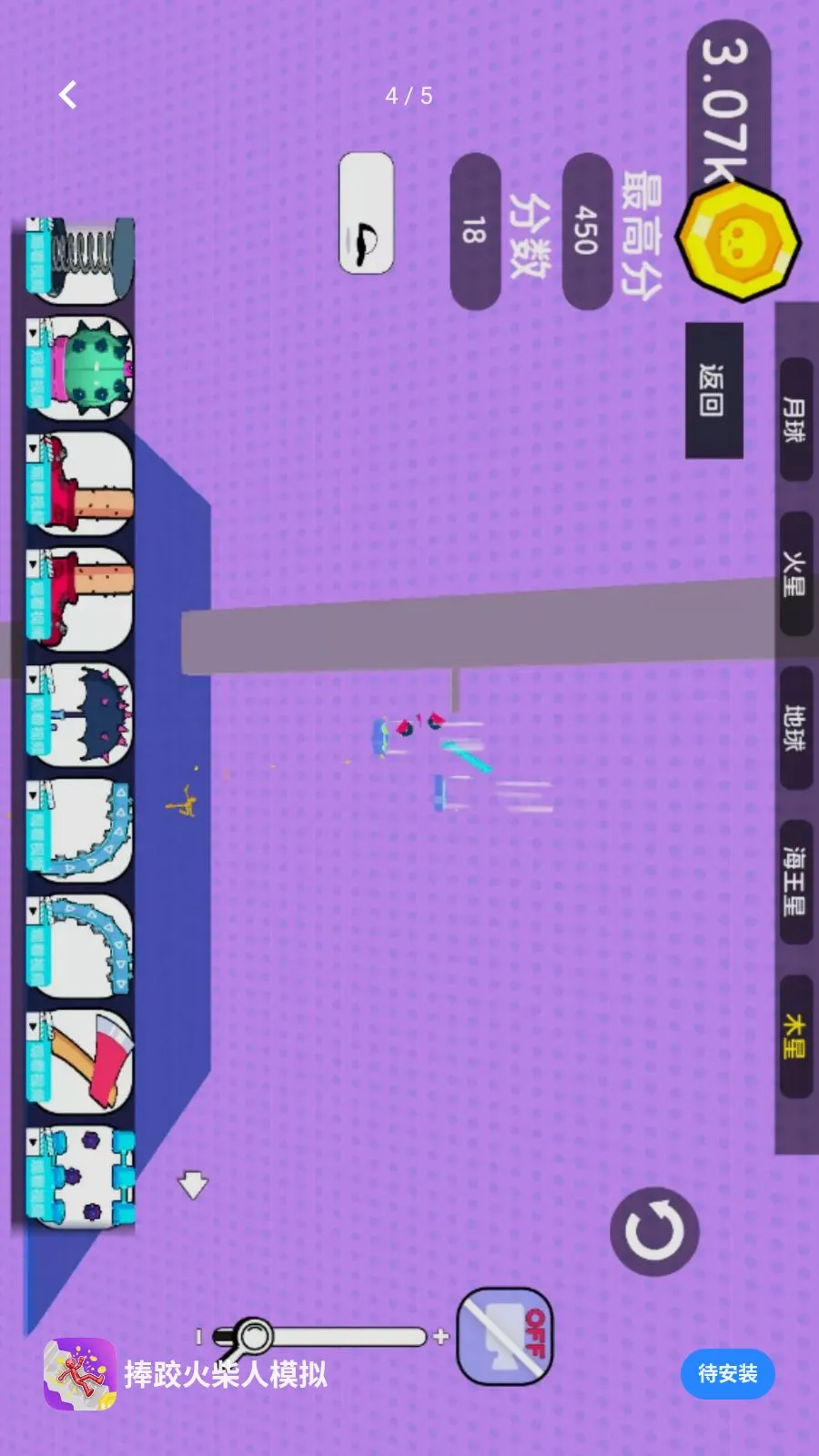 ���ӻ����ģ����Ϸ(����˻�����Ϸ)v0.0.2607171542 ��׿��