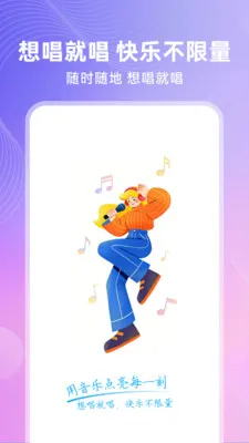 ȫ�⳪K��׿���ֻ���v1.0.1 ��׿��