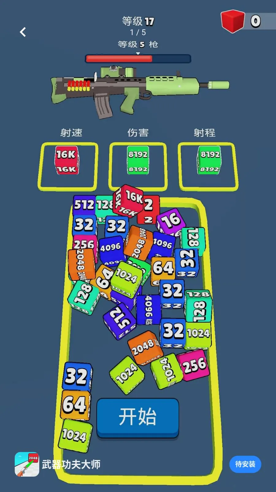 ���������ʦ2026���°汾v1 ��׿��
