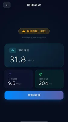 ȫ��wifi��������2026���°汾v1.0.8 ��׿��