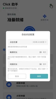 ������(�Զ�����������)v1.0.7 �ٷ�����