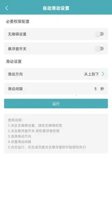 ������(�Զ�����������)v1.0.7 �ٷ�����
