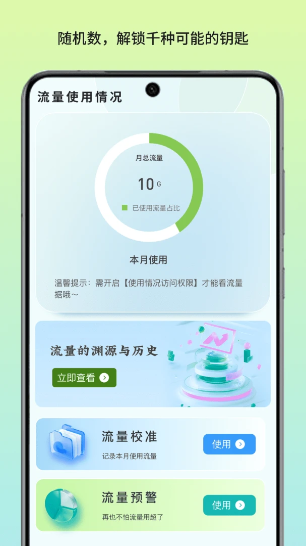 �����������������ֻ���v1.3 ��׿��