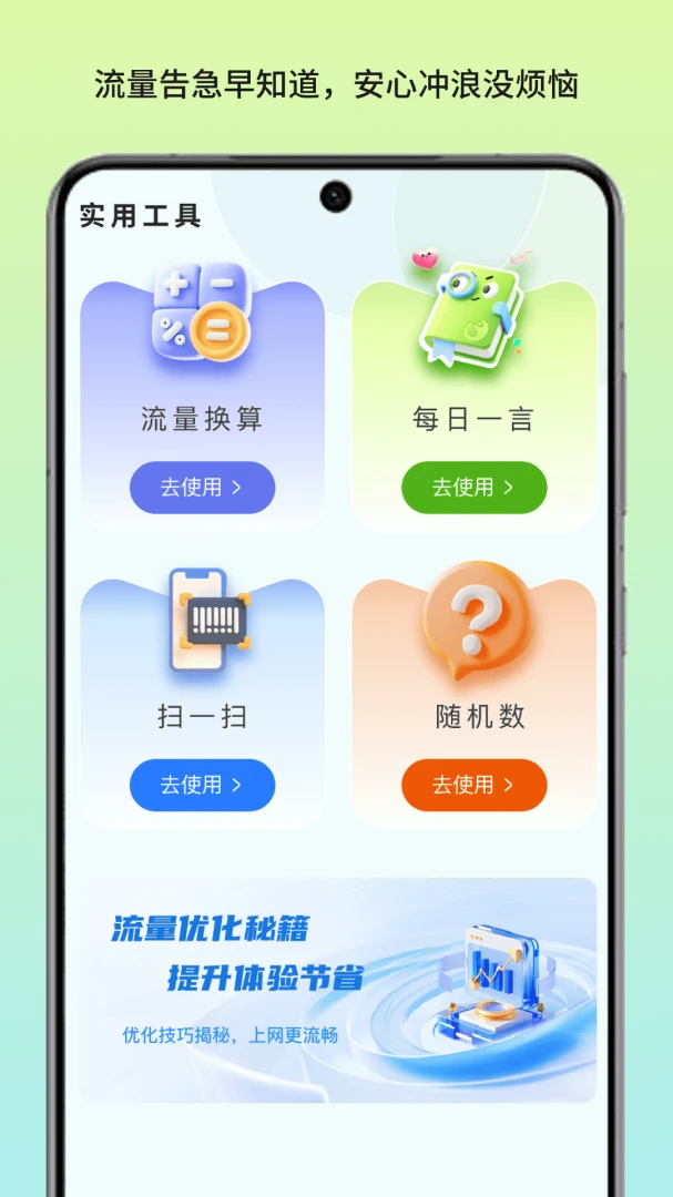 �����������������ֻ���v1.3 ��׿��