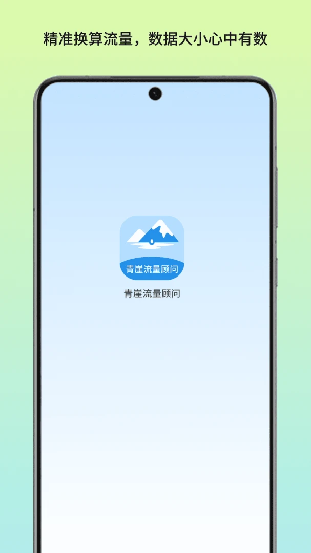 �����������������ֻ���v1.3 ��׿��